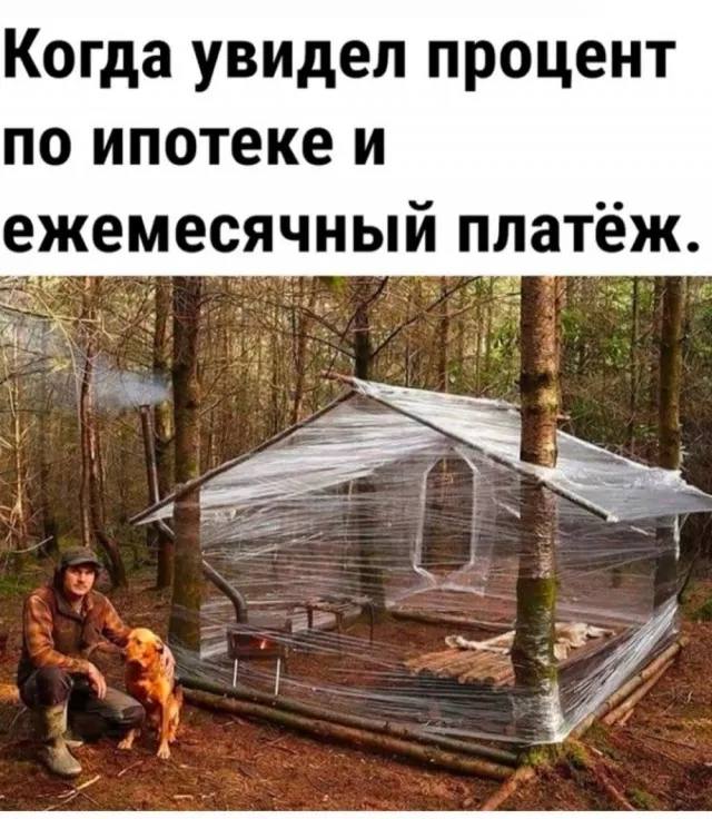 Пятничное настроение (30 фото) Доброе, Пусть, прекрасным, Станет, удача, счастье, разом, охватят, объятые, пятничное, радостью, мечты, сбылись, приятного, очень, Пожелать, иначе